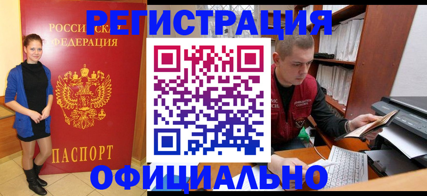 форма 3 в Пензенской области