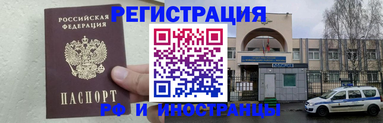 пропишу в квартире в Пензенской области